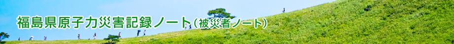 姫路支部会館アクセス