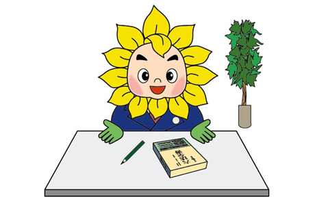 4月15日(水) 遺言の日記念行事のご案内