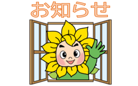 日弁連 法教育セミナー in 奈良「情報リテラシー教育のこれから」のご案内（5月17日(土)開催）